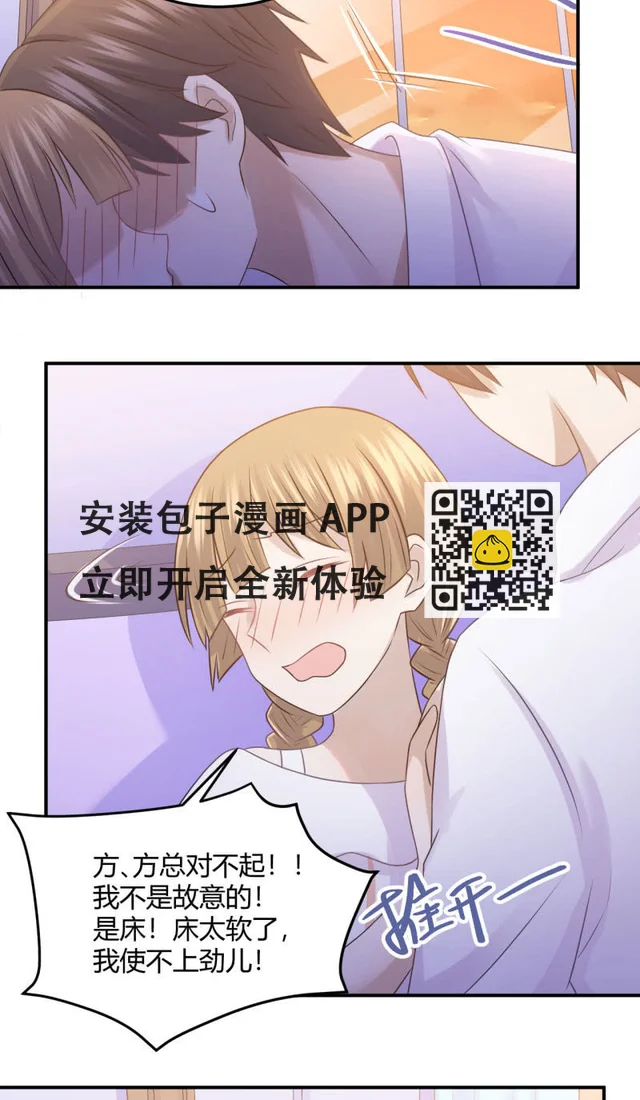英语补习 第15页