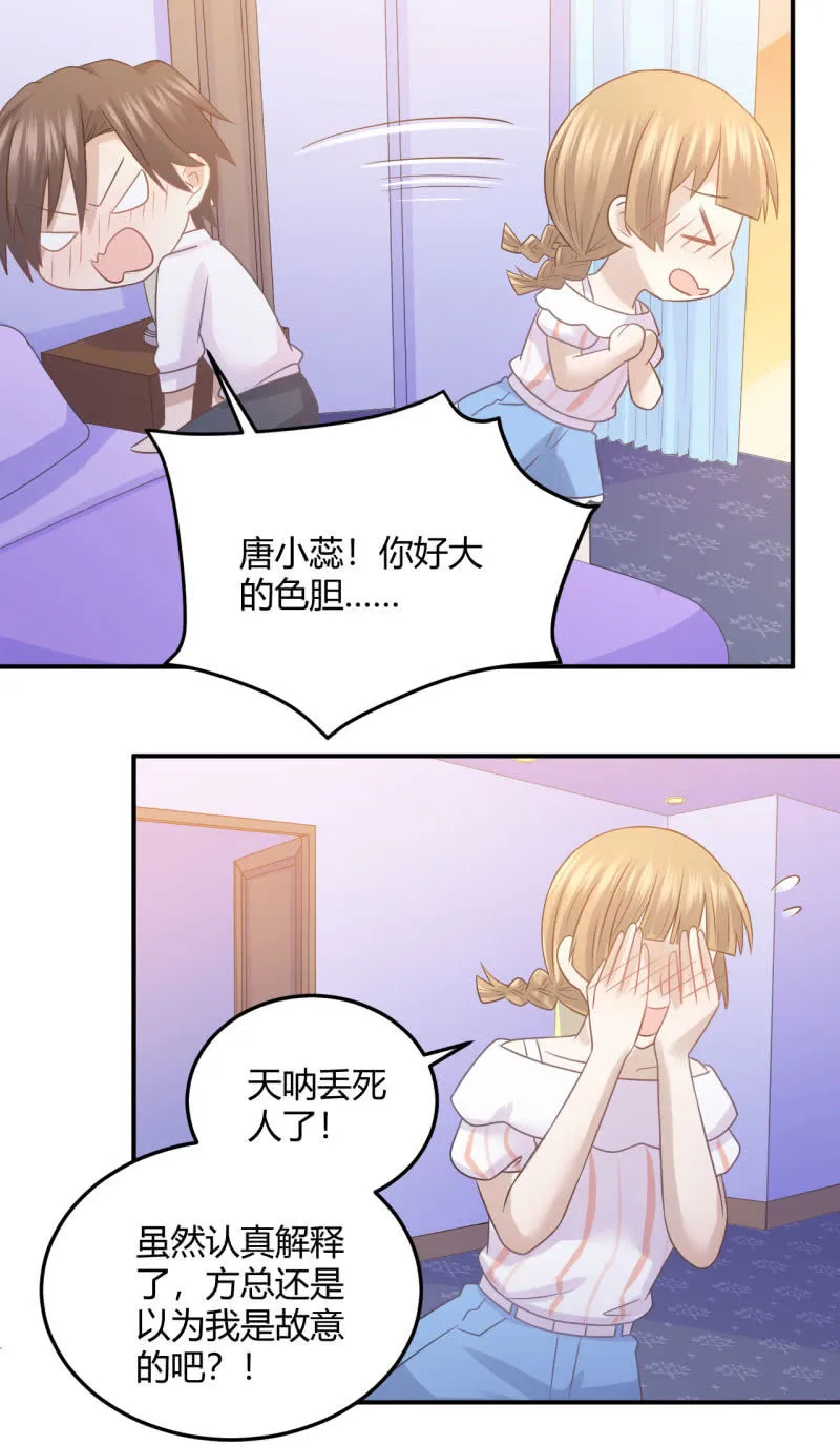 英语补习 第16页