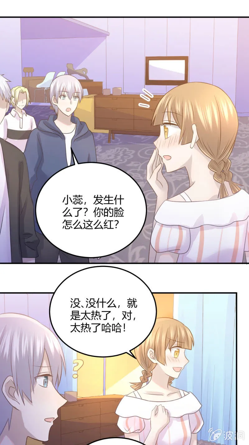 英语补习 第17页