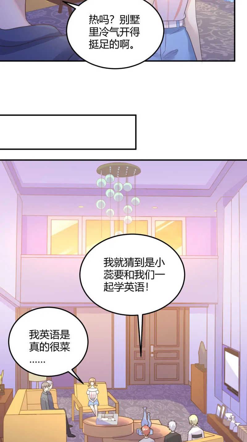英语补习 第18页