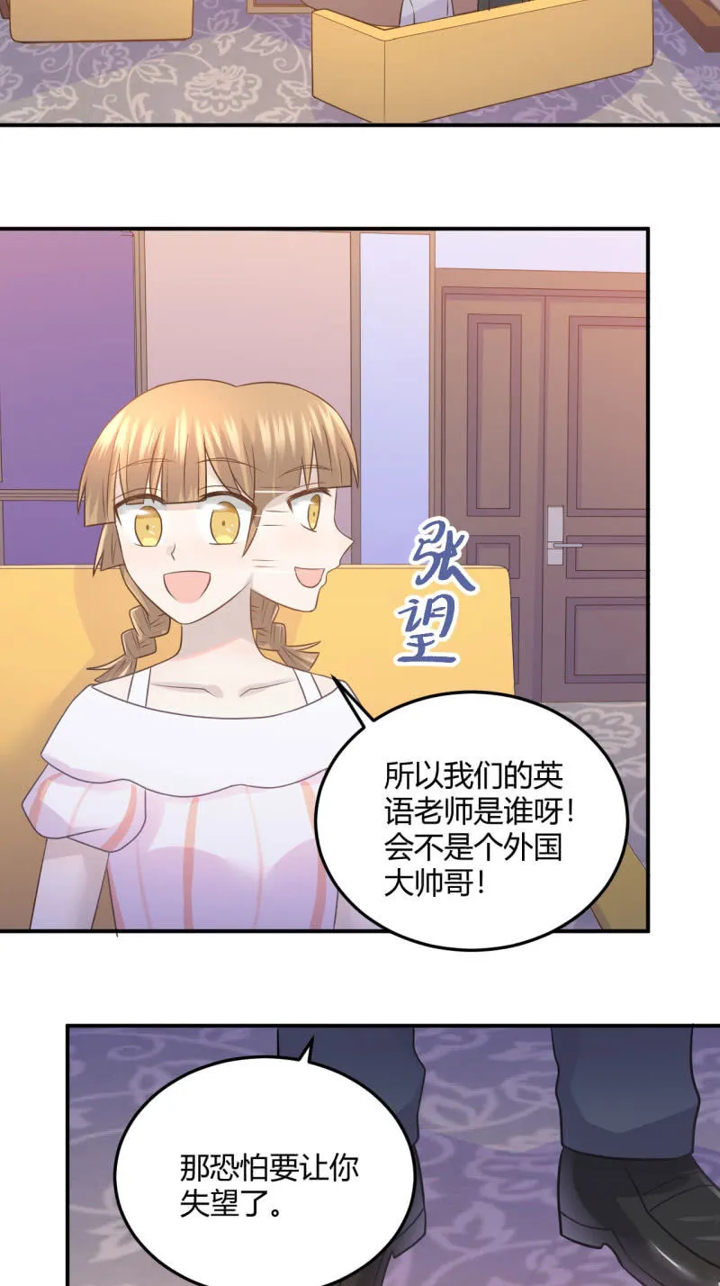 英语补习 第19页