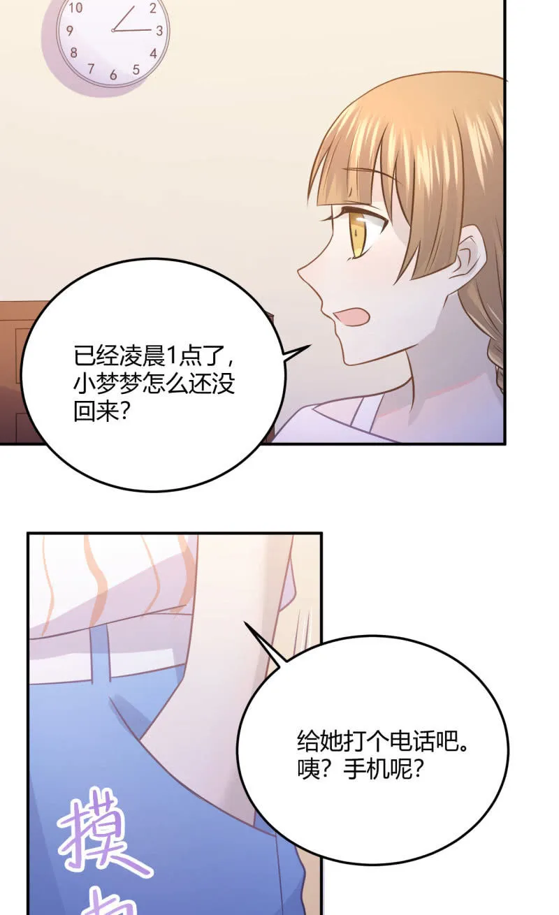 关于“加班” 第3页