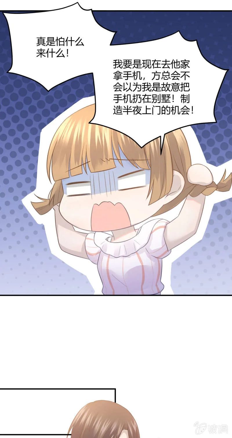 关于“加班” 第5页