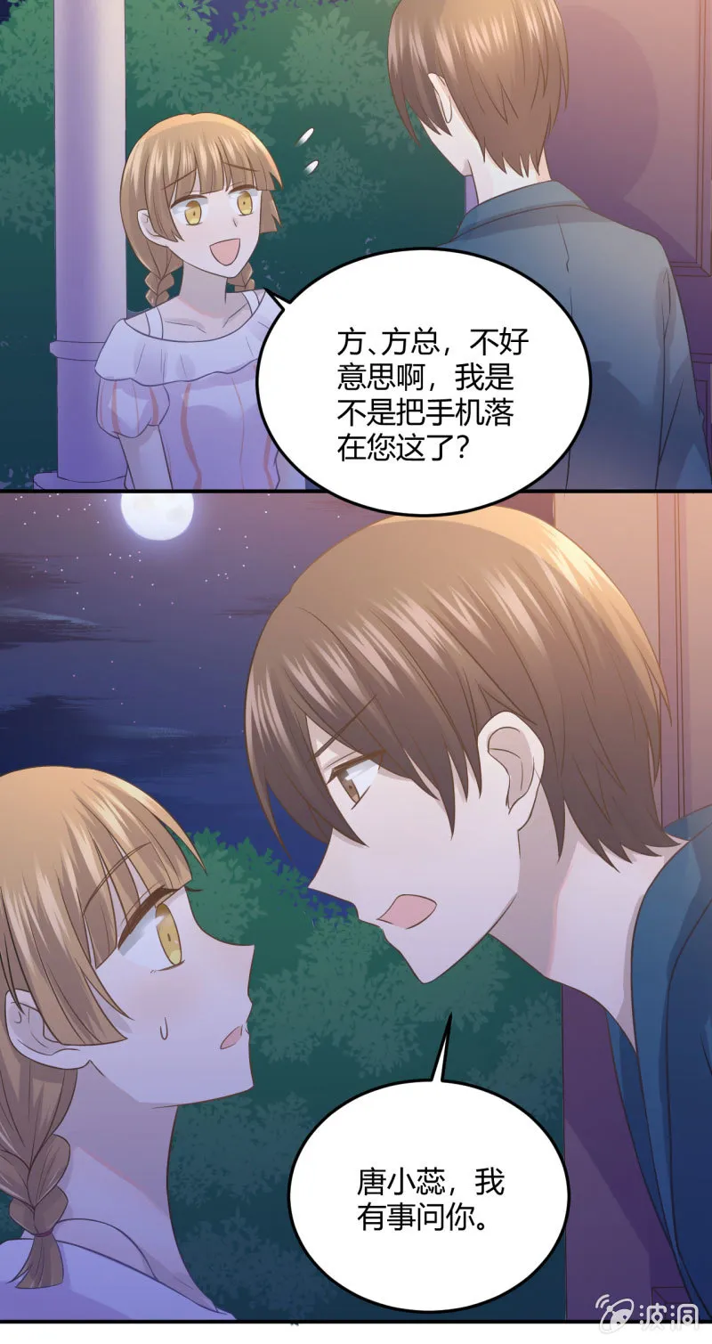 关于“加班” 第9页