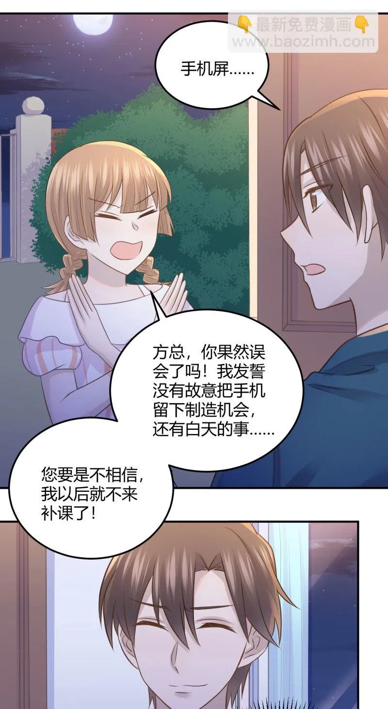 关于“加班” 第10页