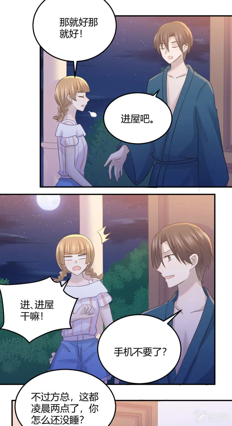 关于“加班” 第13页