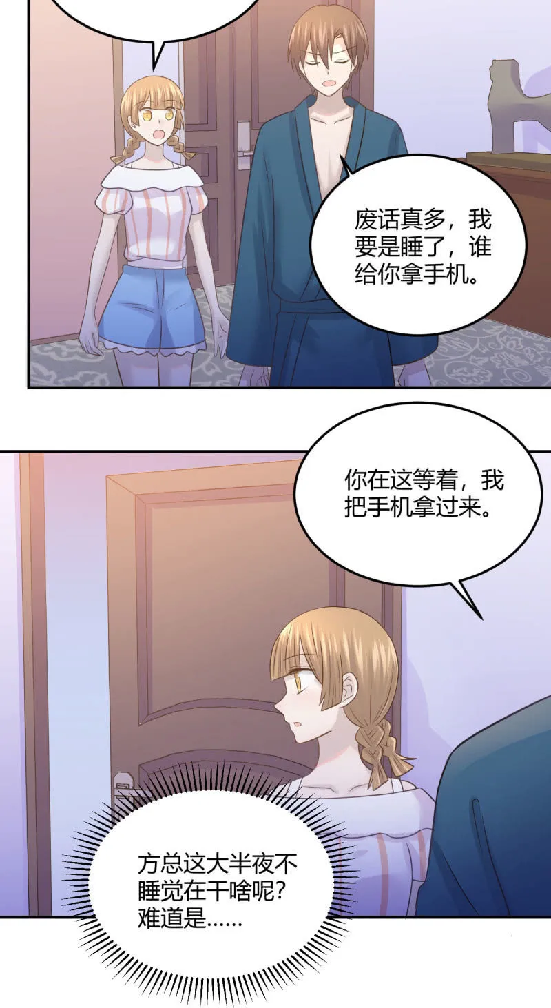 关于“加班” 第14页