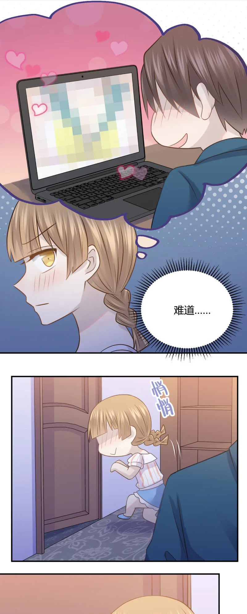 关于“加班” 第15页