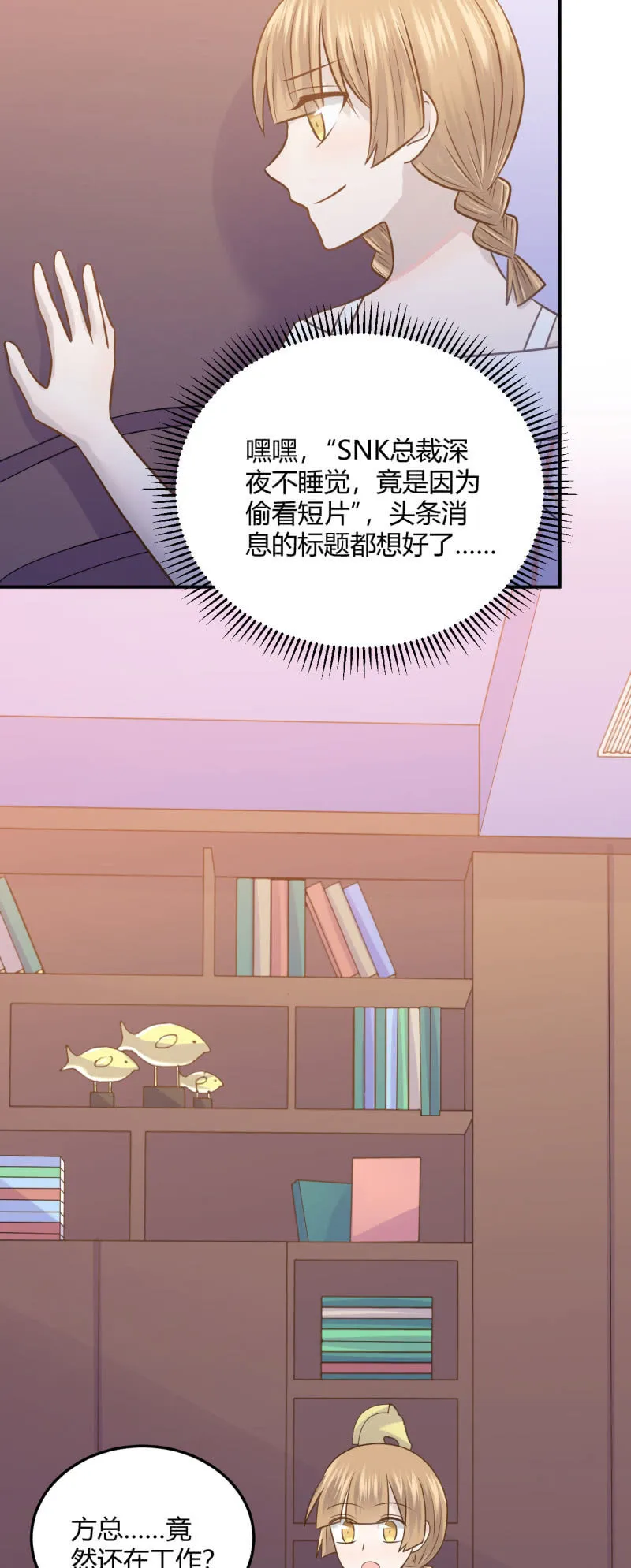 关于“加班” 第16页
