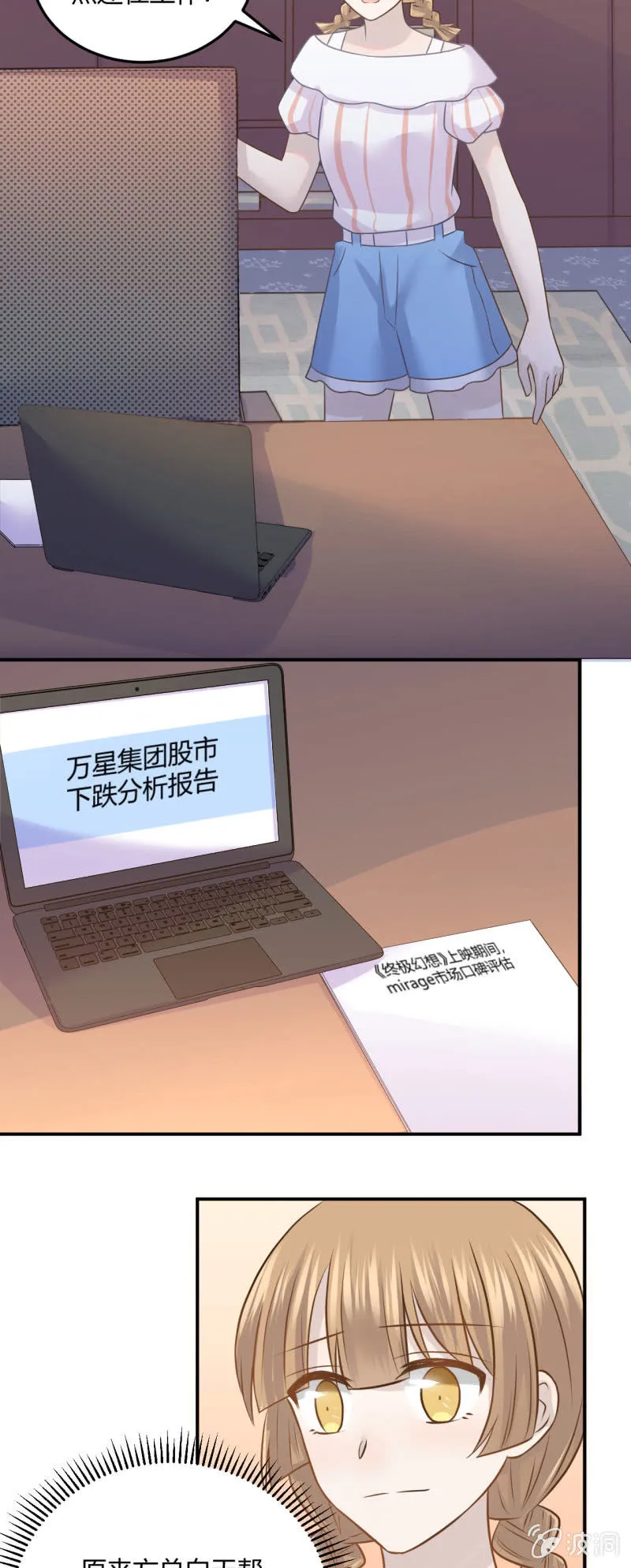 关于“加班” 第17页