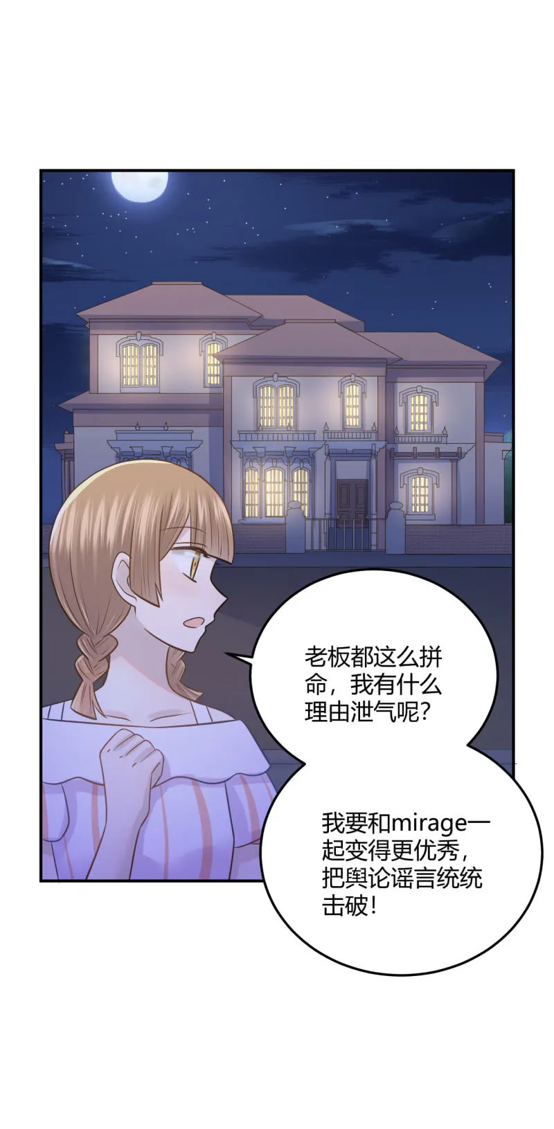 关于“加班” 第20页