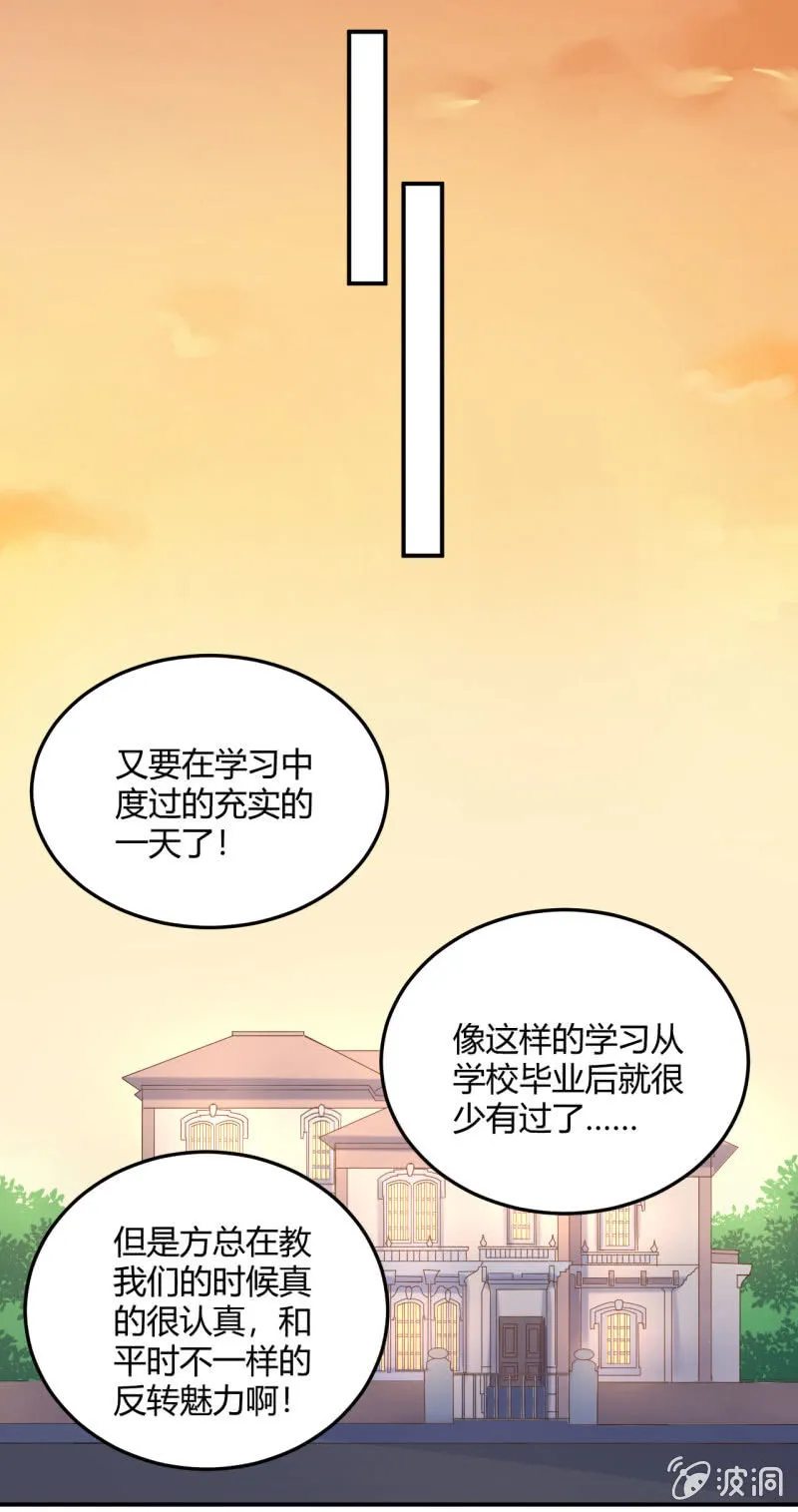江湖之义 第17页