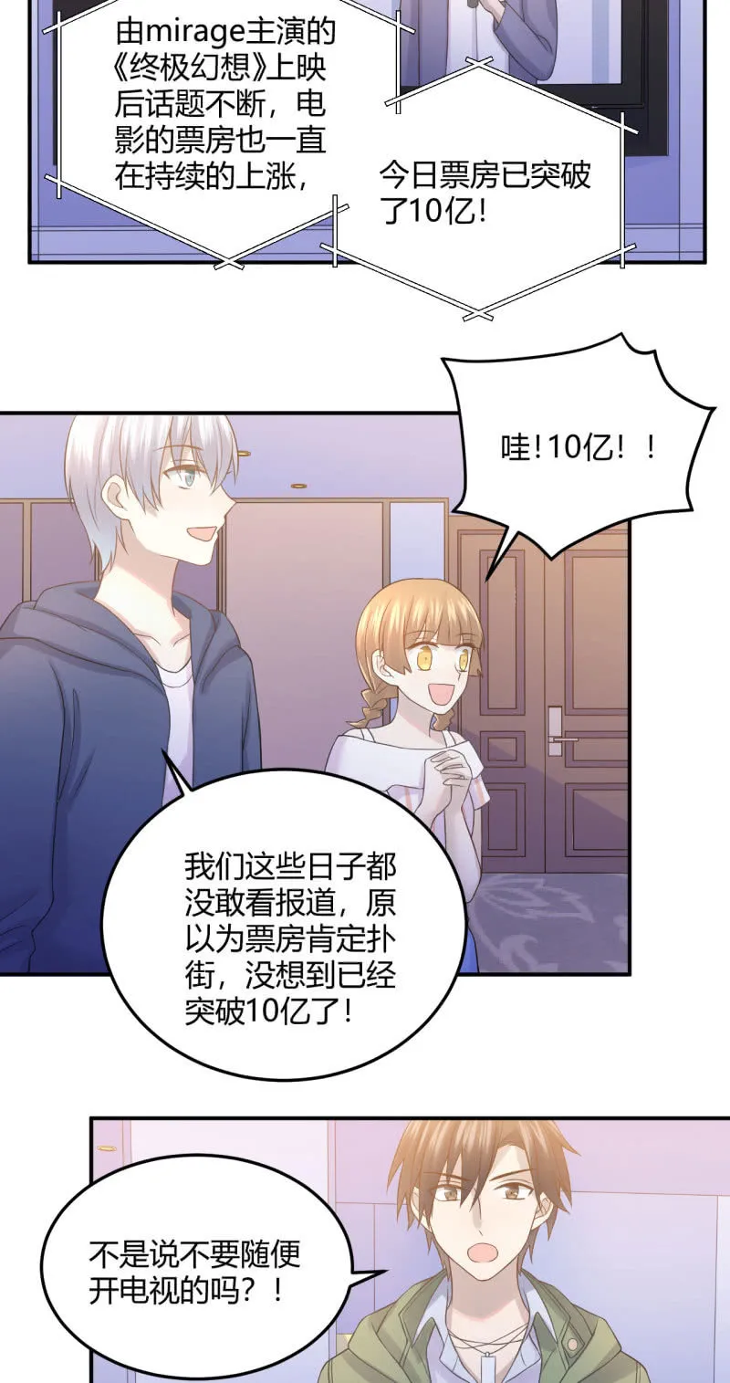 江湖之义 第19页