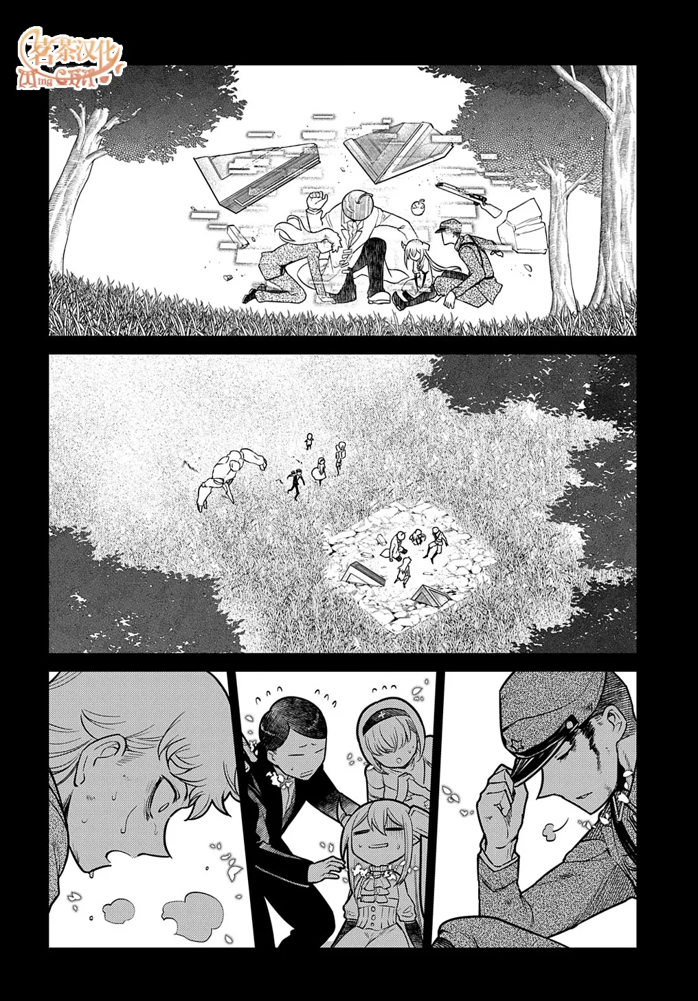 第75话 第36页