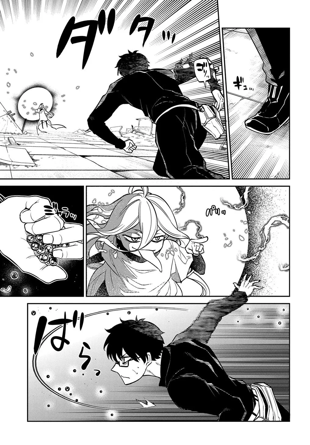第73话 第19页