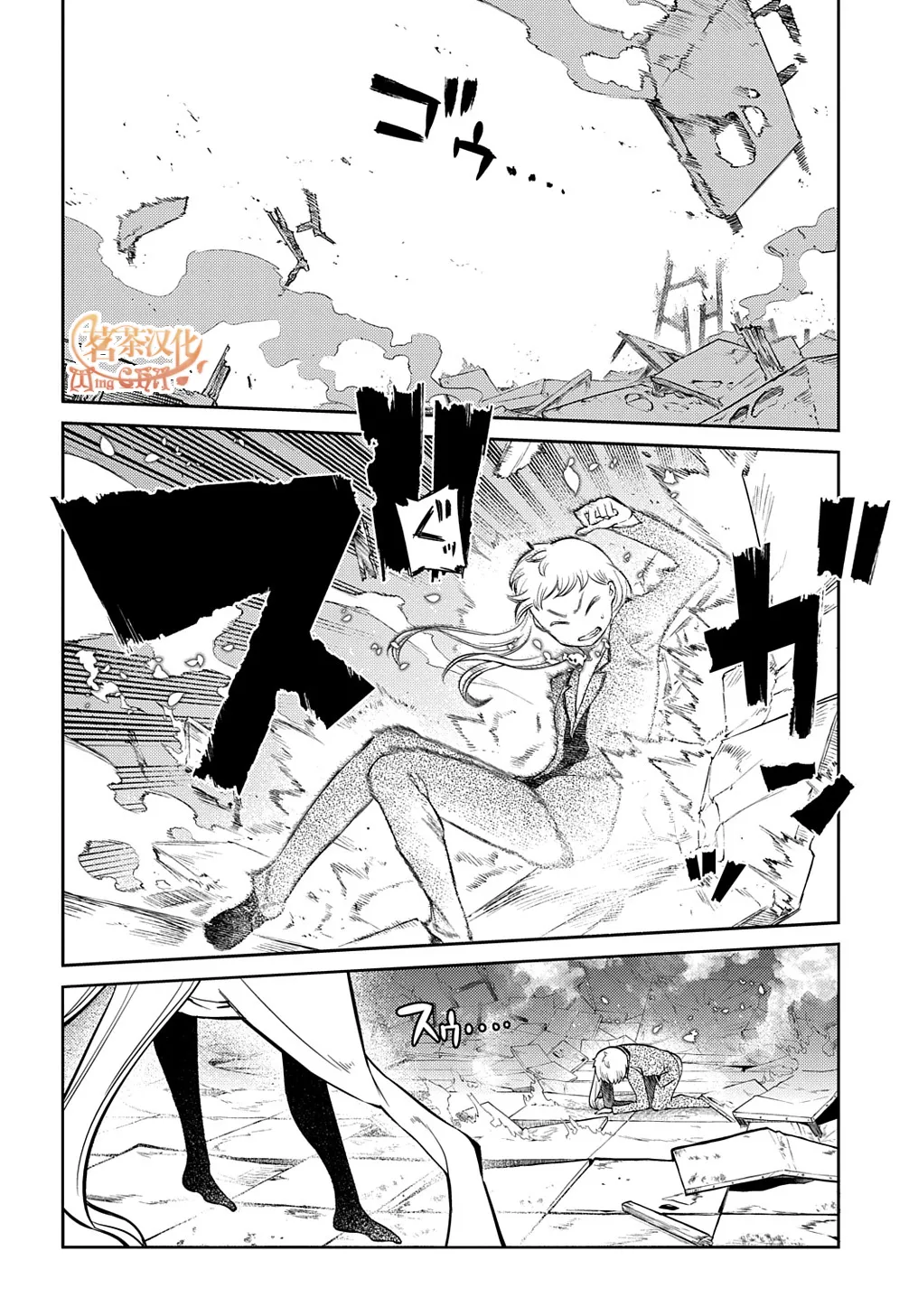 第72话 第24页