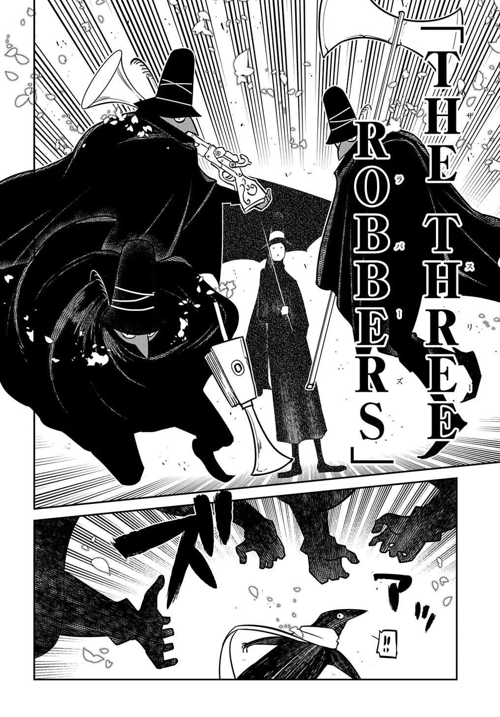 第71话 第14页