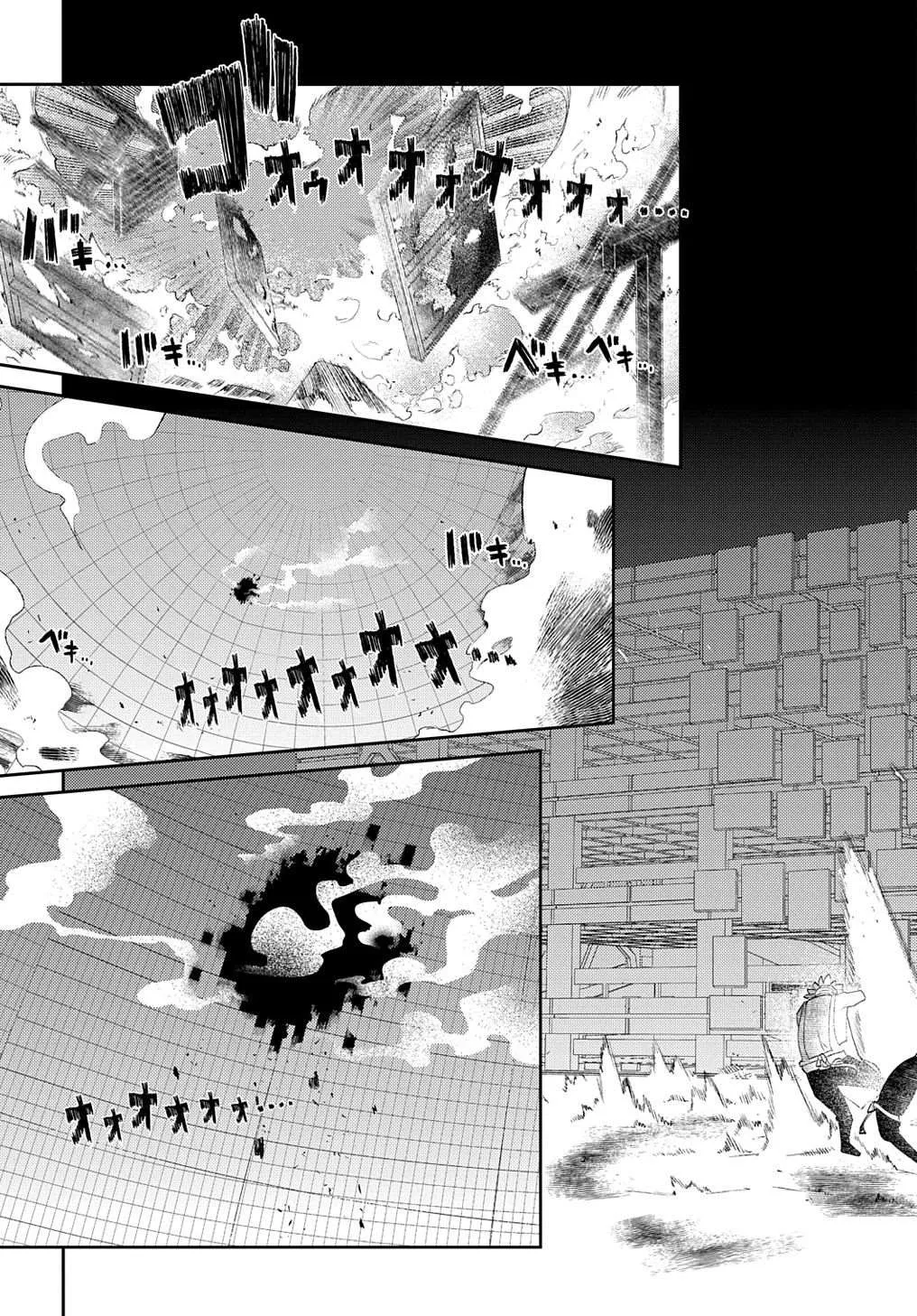 第71话 第33页