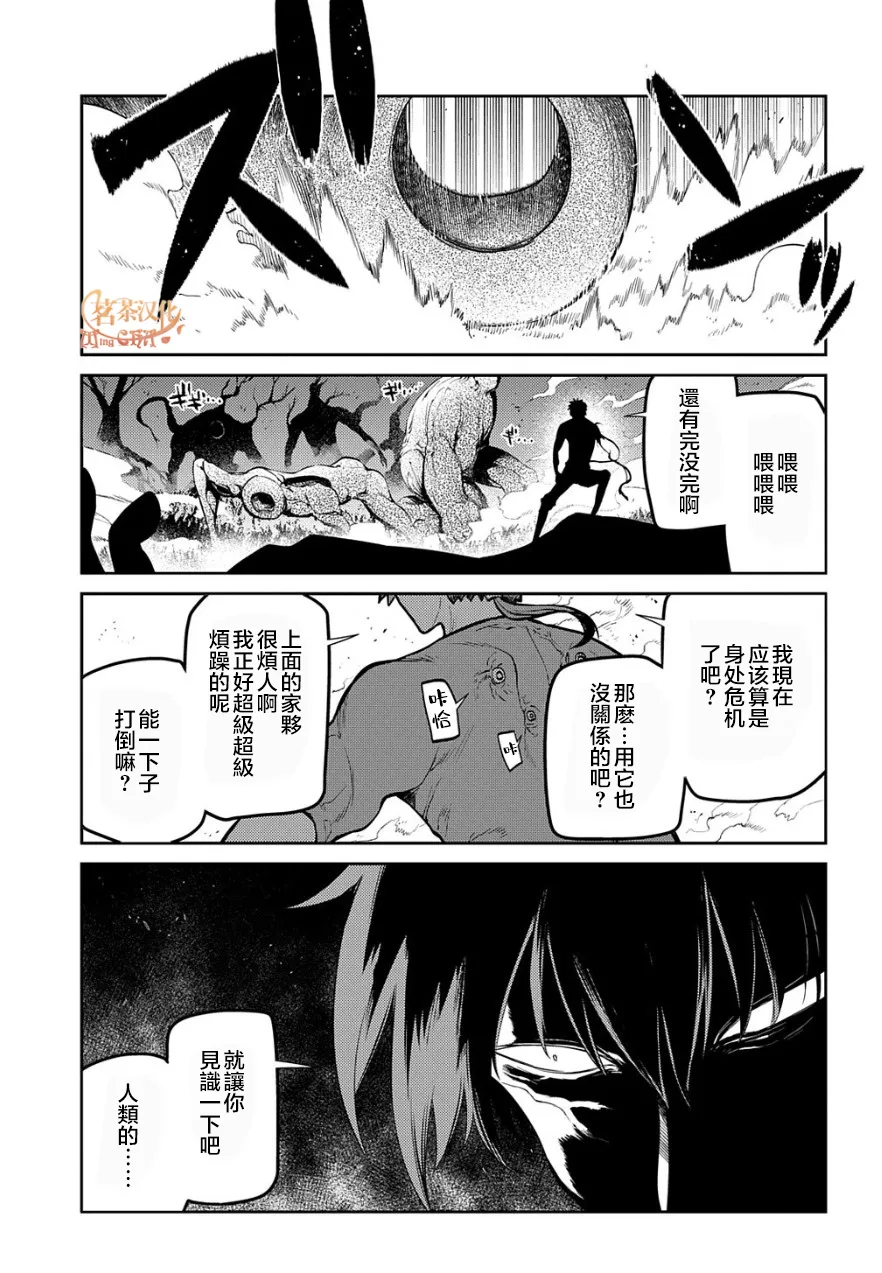 第9、10卷附录 第1页