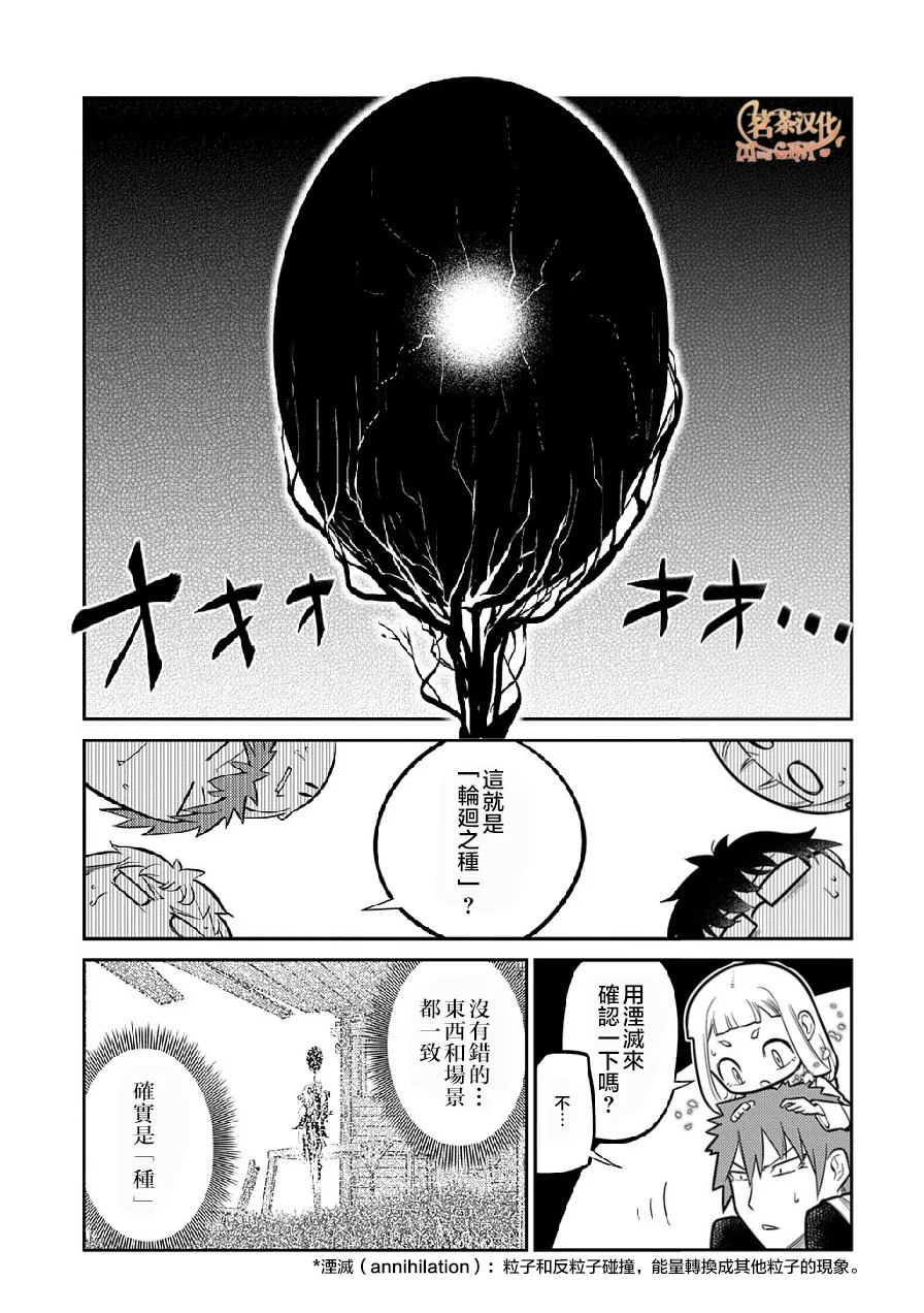 第9、10卷附录 第16页