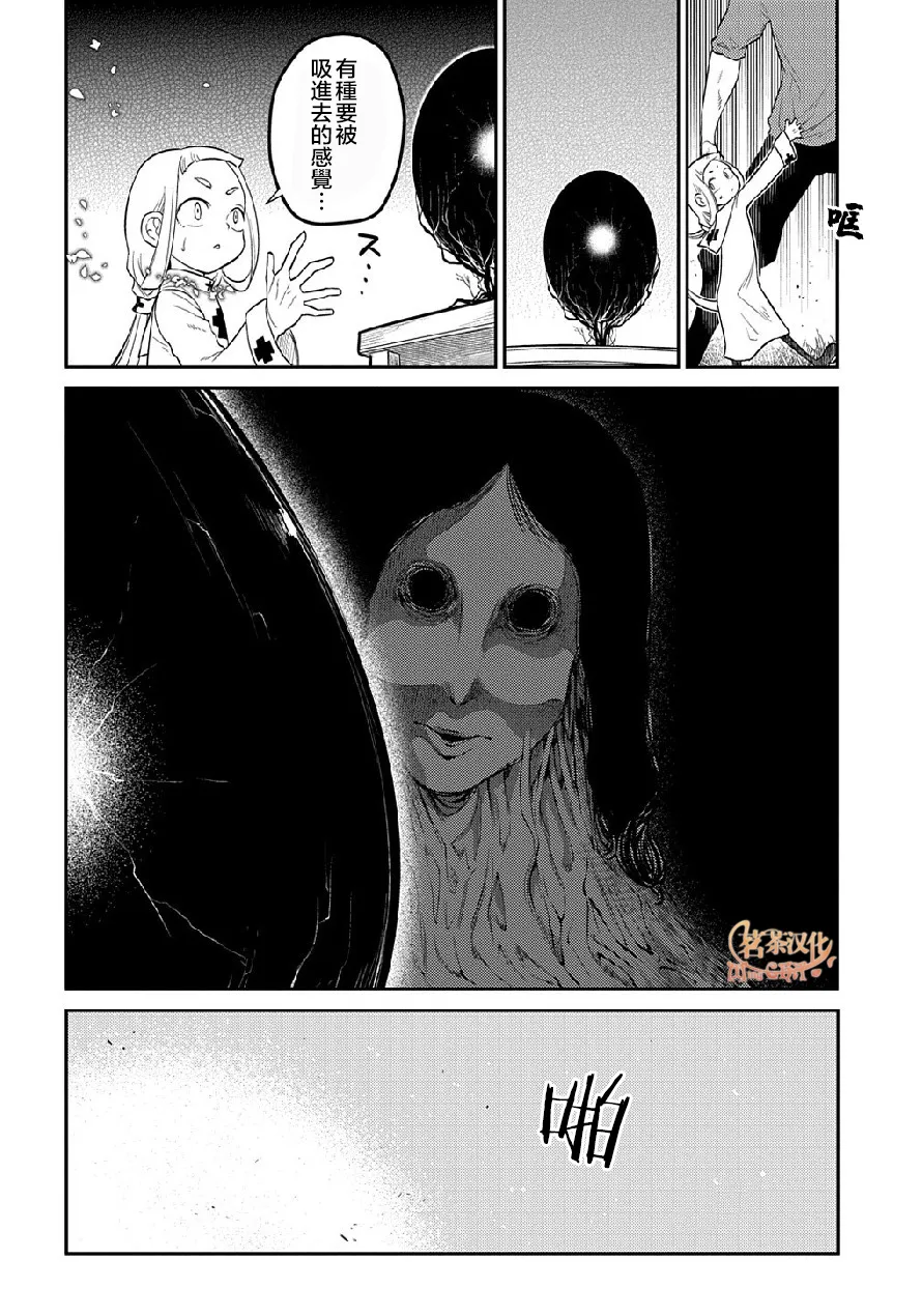 第9、10卷附录 第19页
