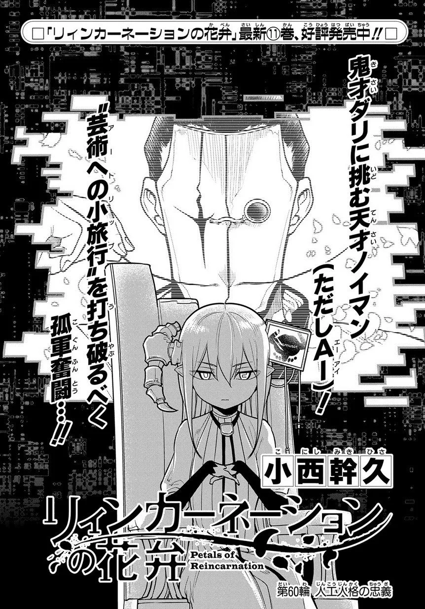 68话 第1页