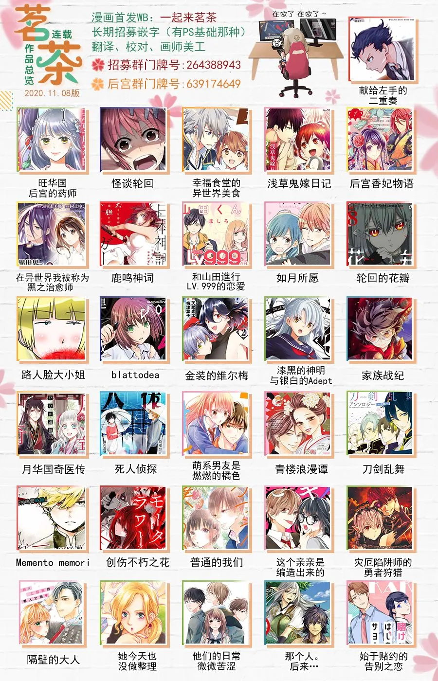 68话 第26页