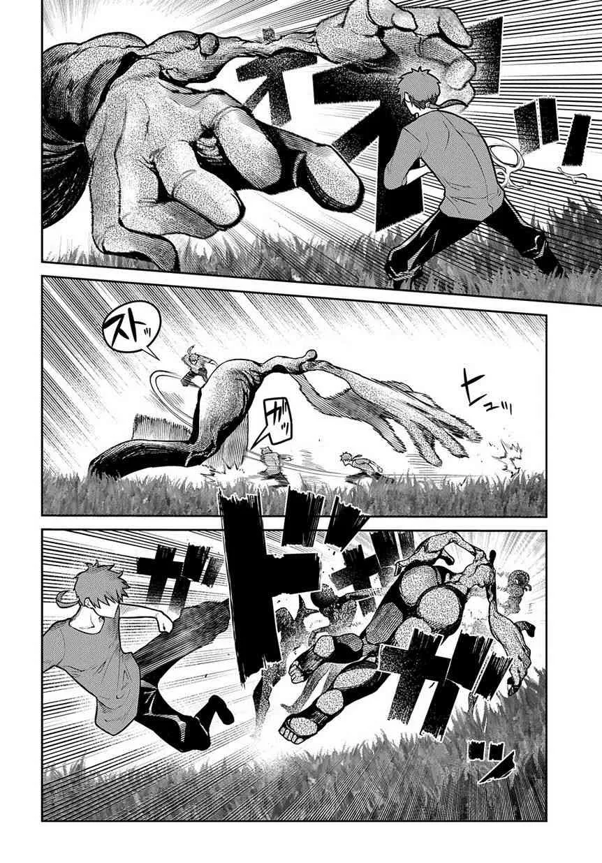 67话 第8页