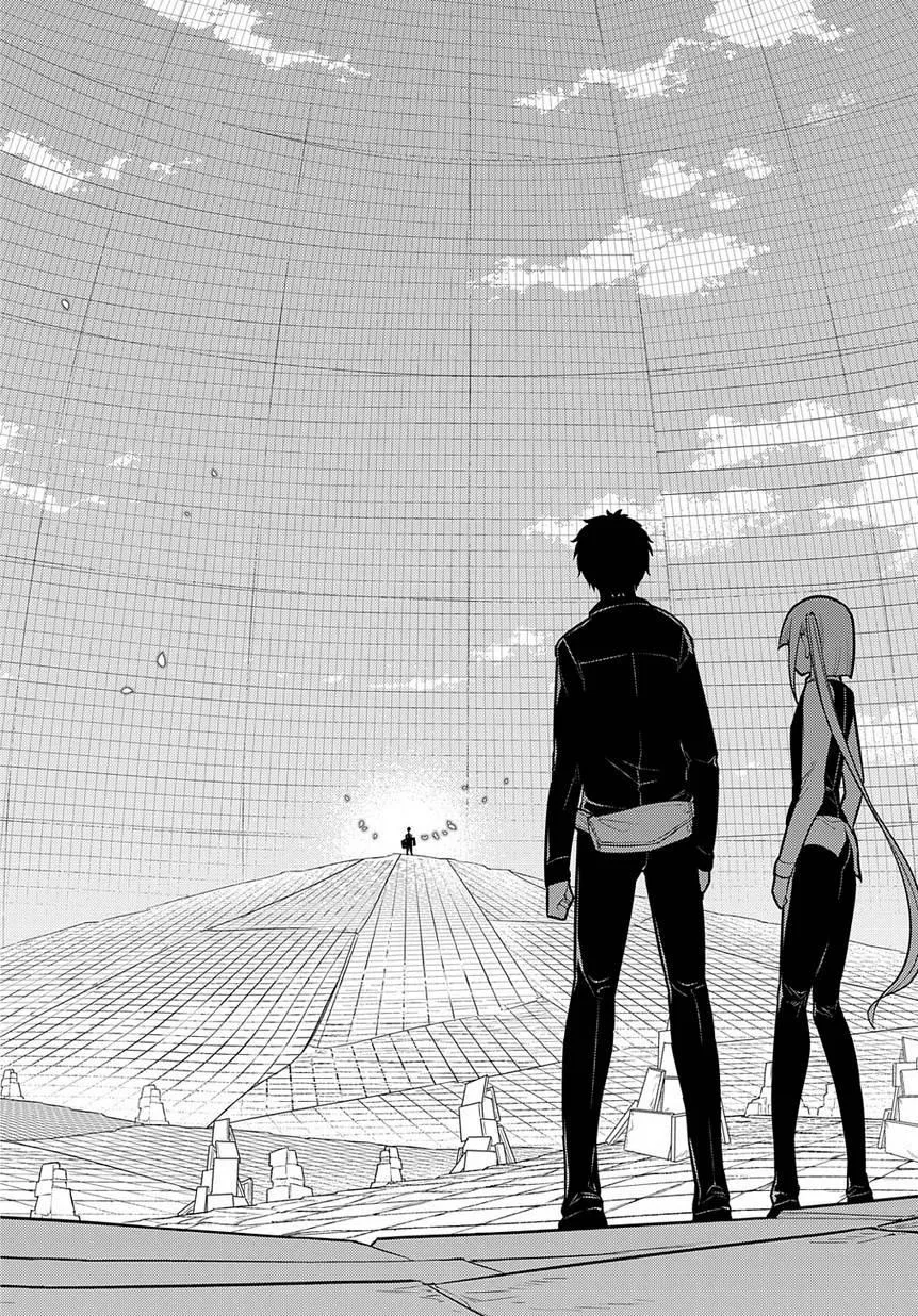 第66话 美术会 第23页