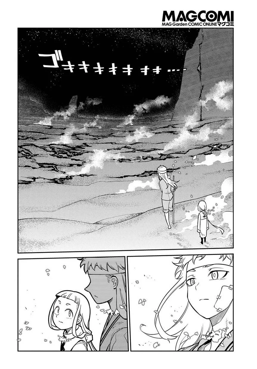 第65话 （种）在哪裹 第10页