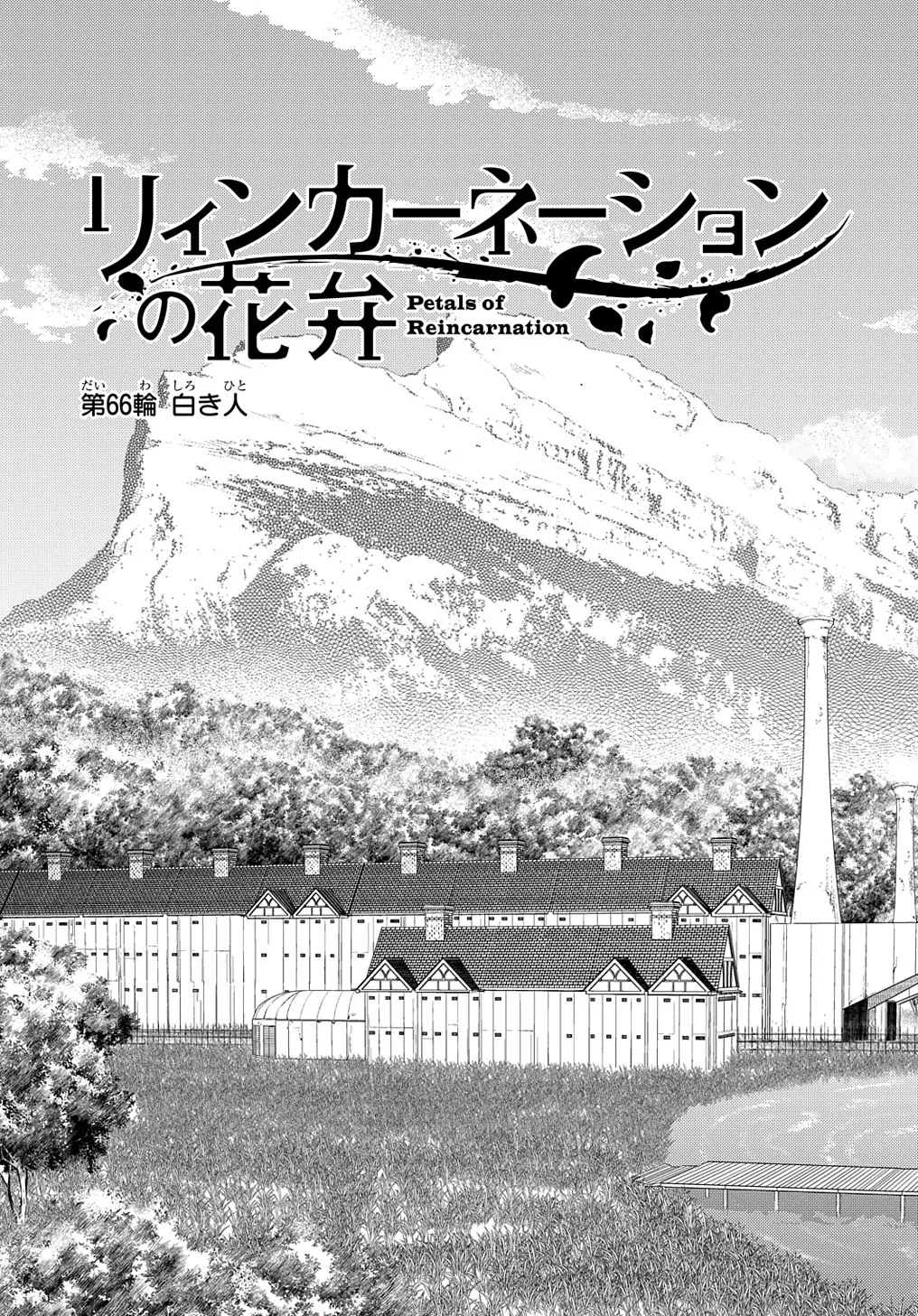 第76话 第3页