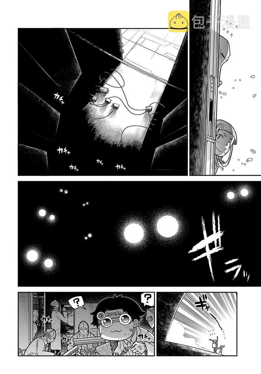 第61话 脱离 第22页