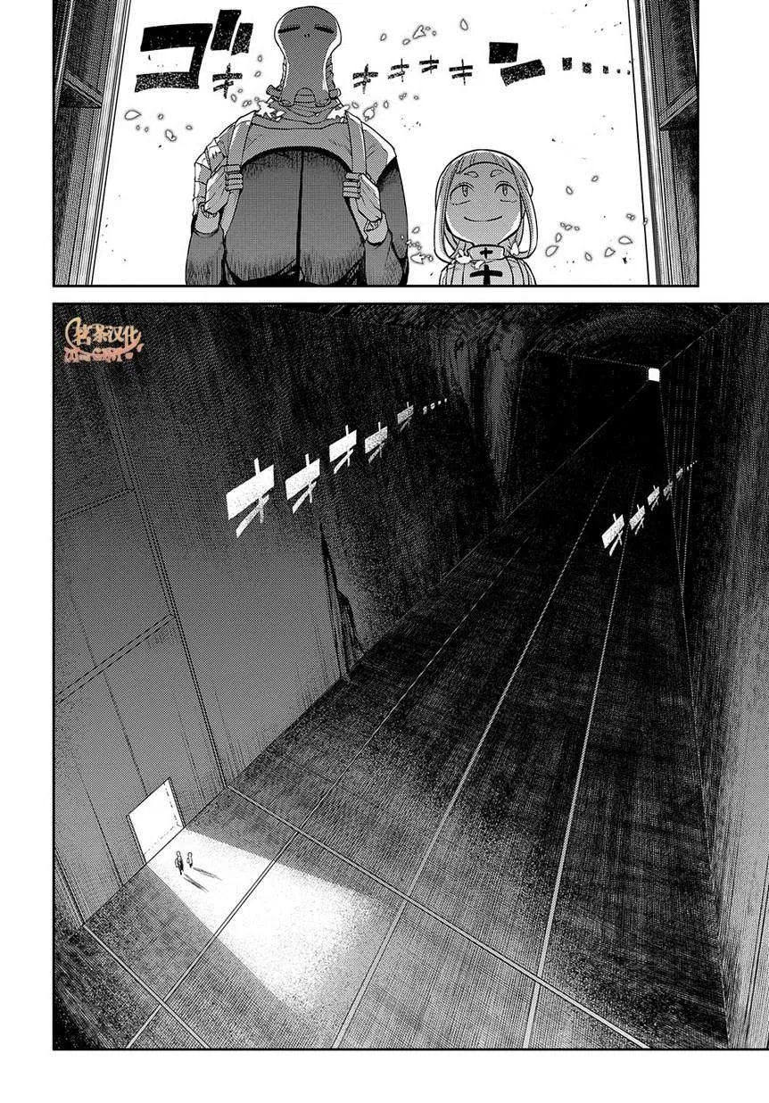 第61话 脱离 第24页