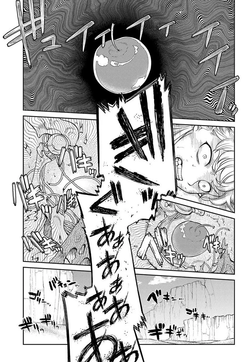 第60话 拂晓 第19页
