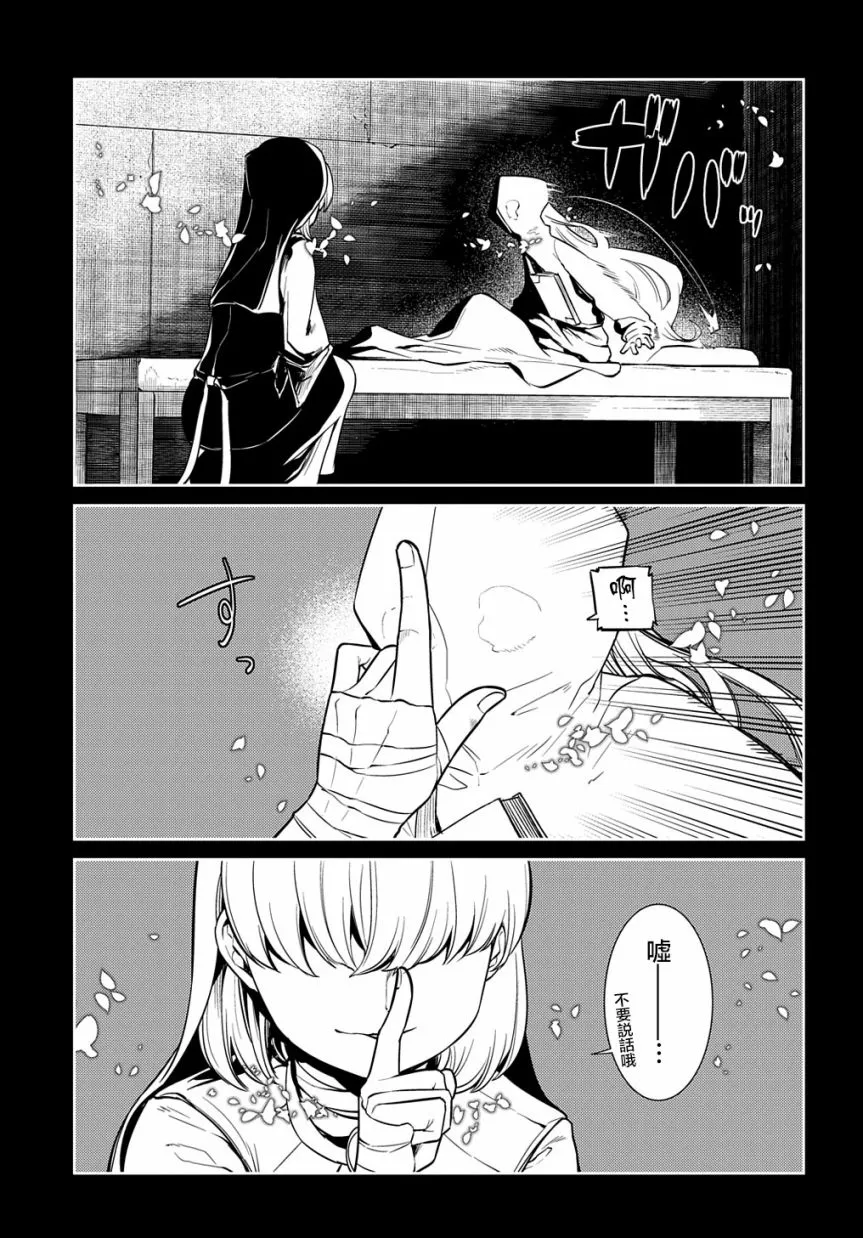 第79话 第5页