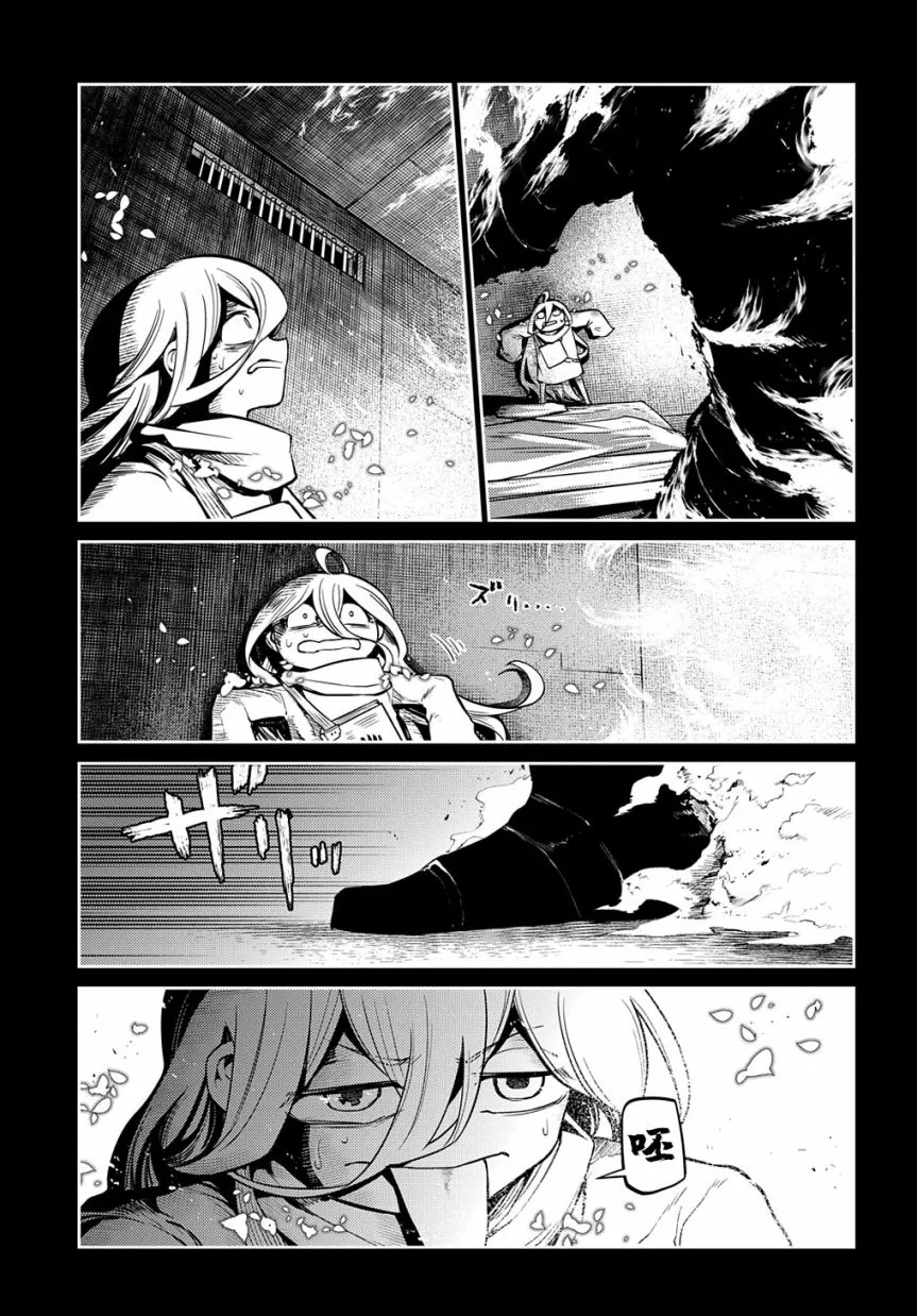 第79话 第19页