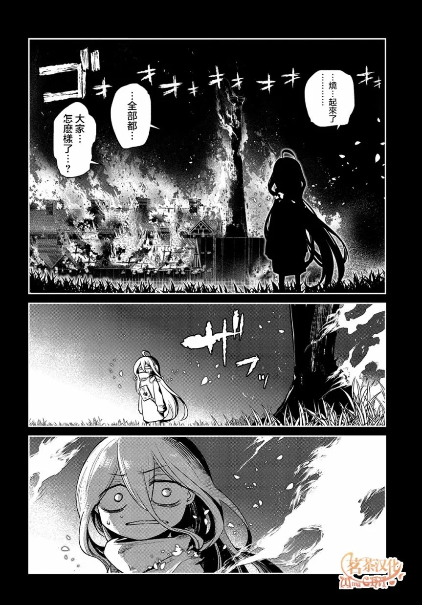 第79话 第22页