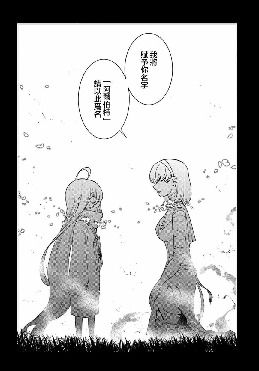 第79话 第28页