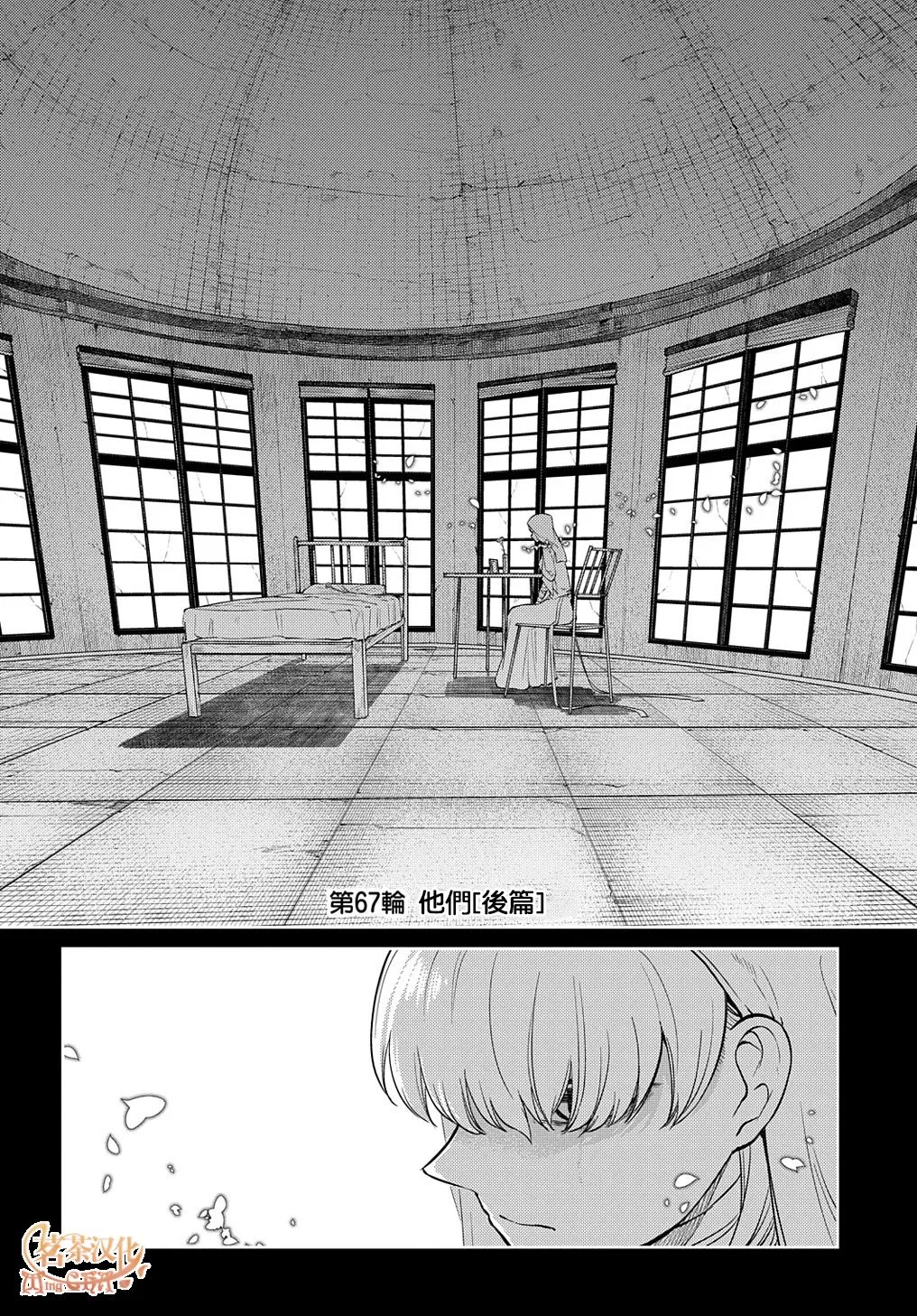 第78话 第2页