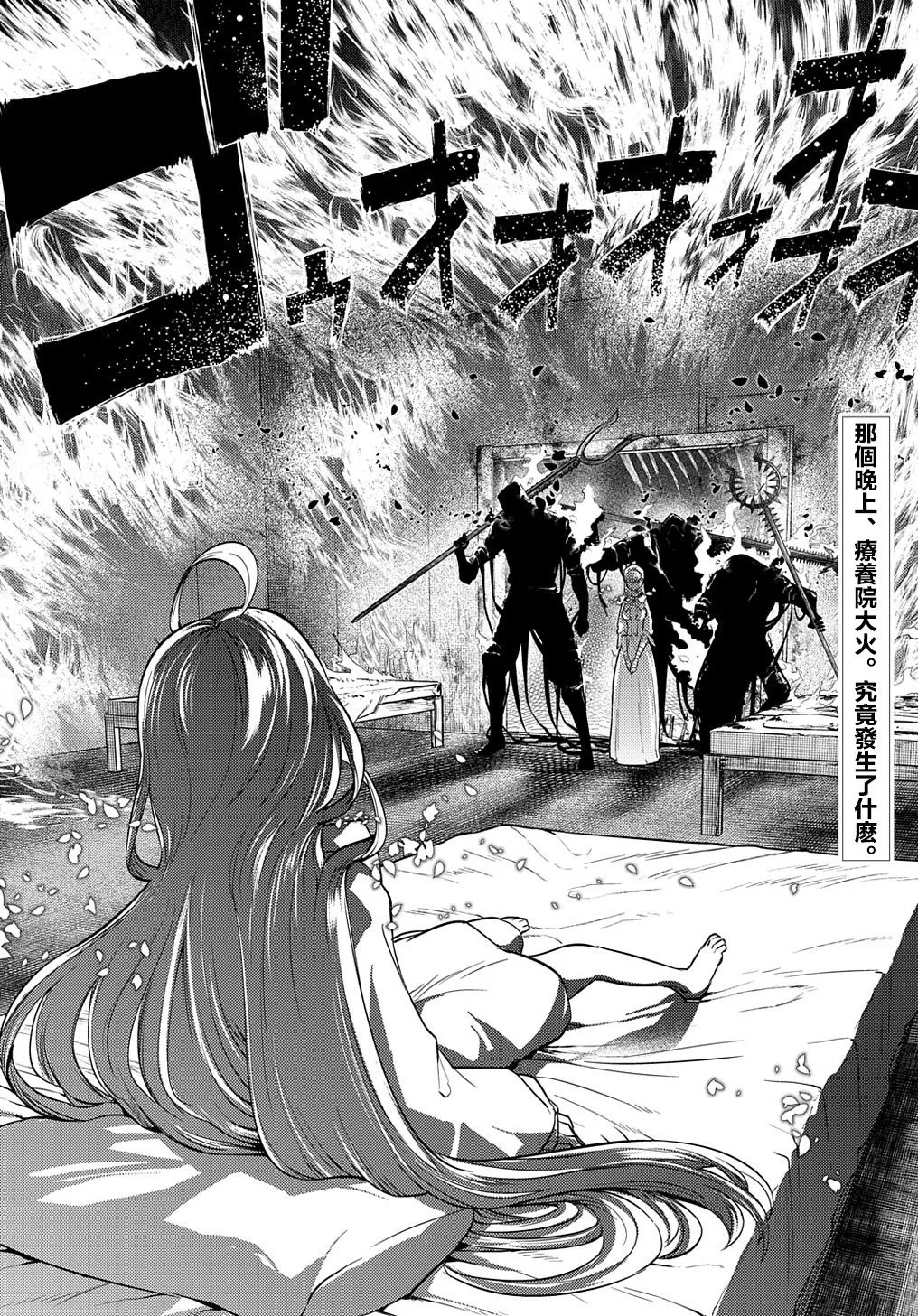 第78话 第22页