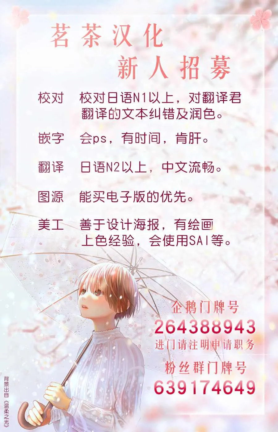 第77话 第27页