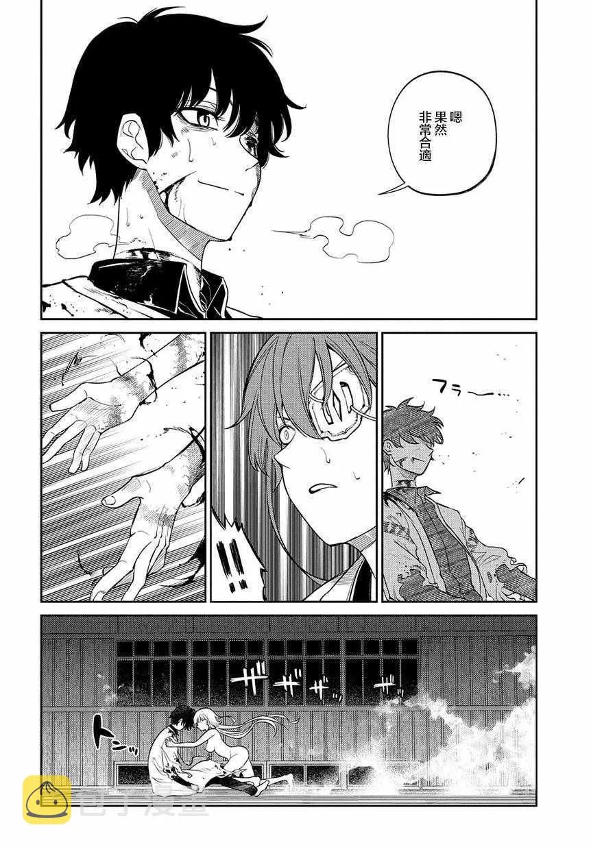 第59话 第10页
