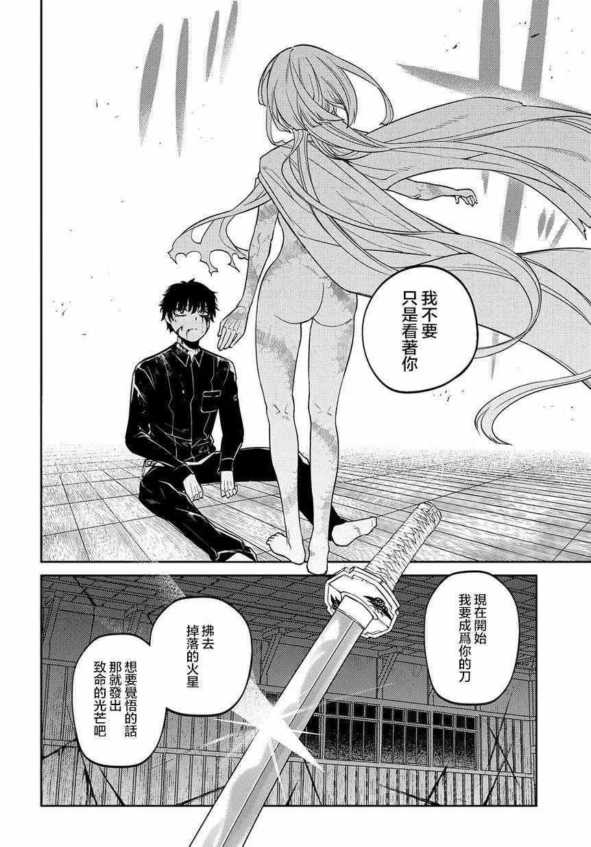 第59话 第22页