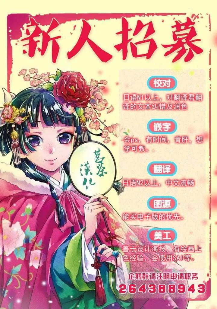 第59话 第25页