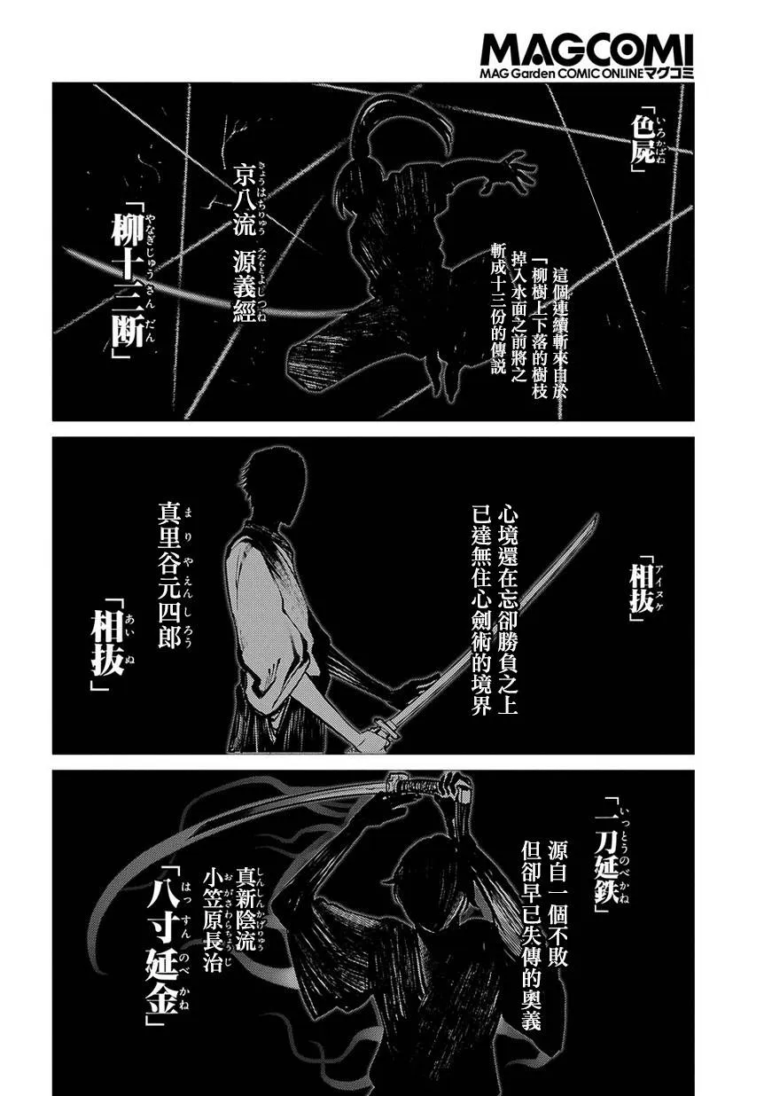 第5卷 第6页