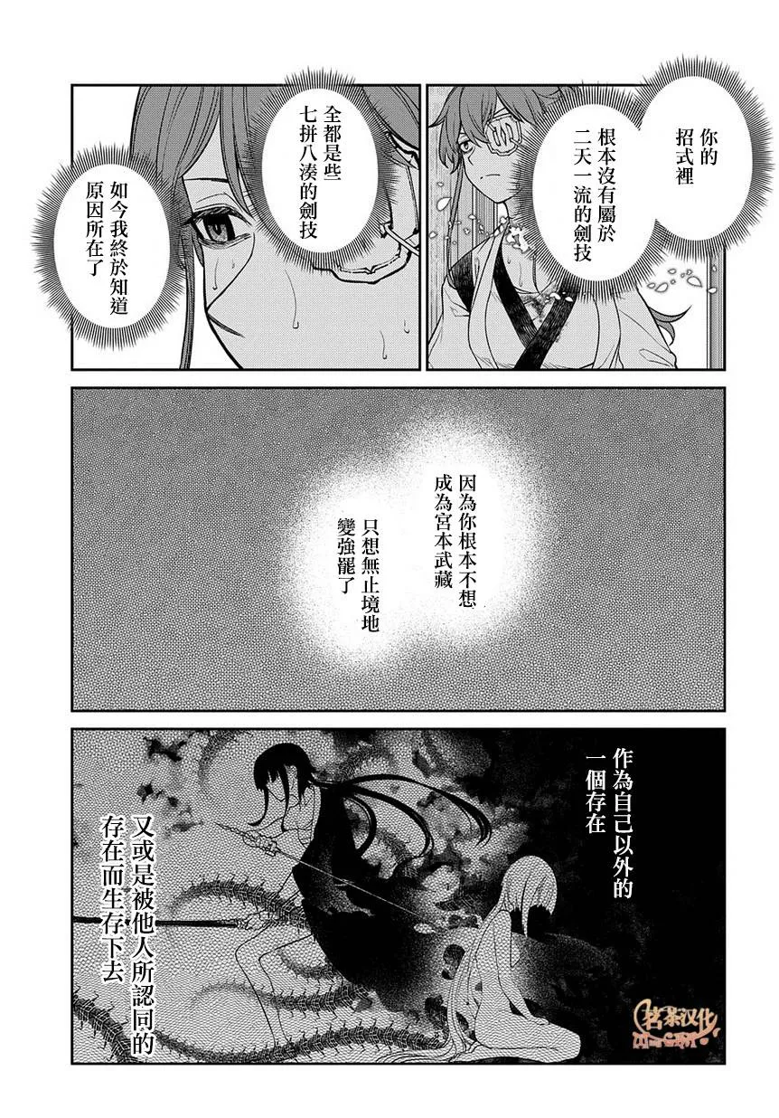 第5卷 第7页