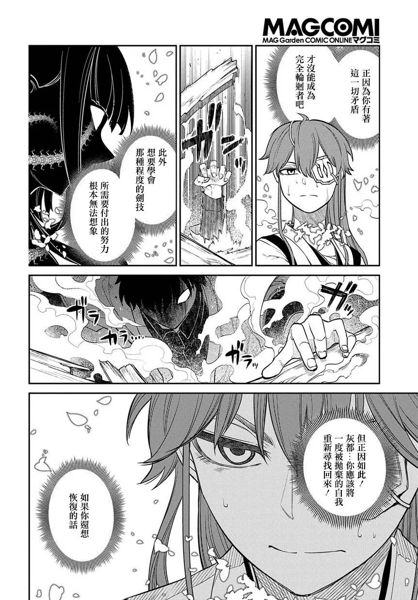 第5卷 第8页