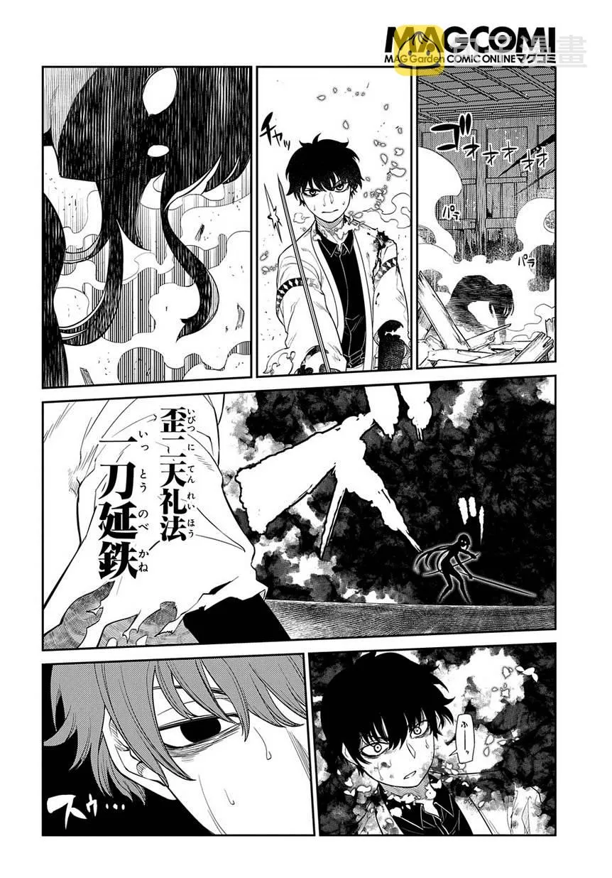第5卷 第10页