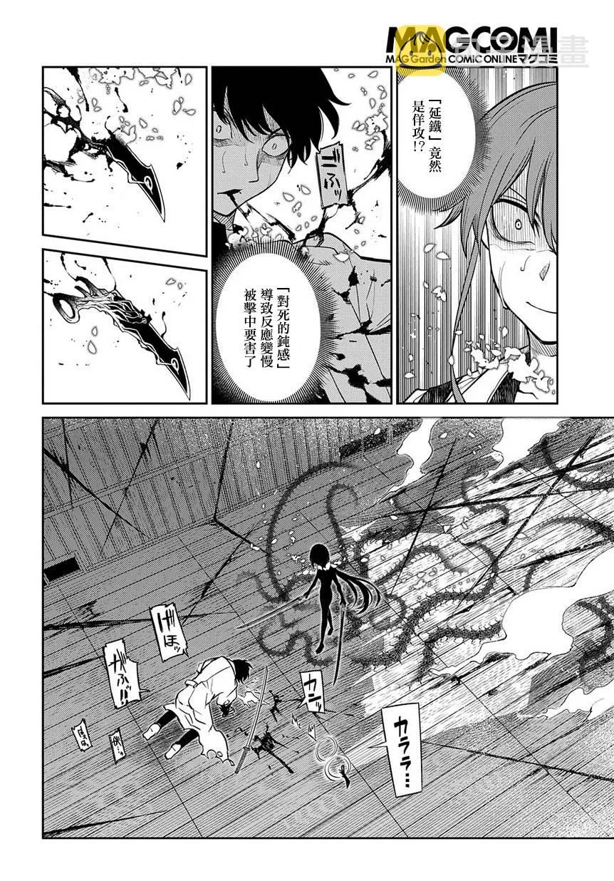 第5卷 第12页
