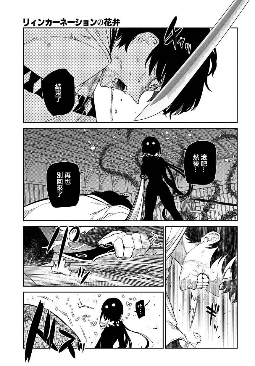 第5卷 第13页